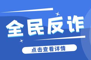 Spears：保罗新赛季预计会打首发 冲个5分钟然后下场休息